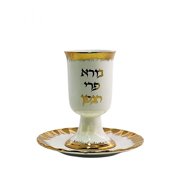 verre a kidouch  Boré Péri Aguéfène  בורא פרי הגפן
