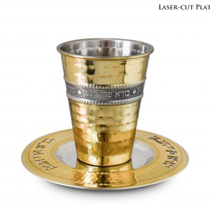 MCKC1025 Verre à Kidouch en métal doré