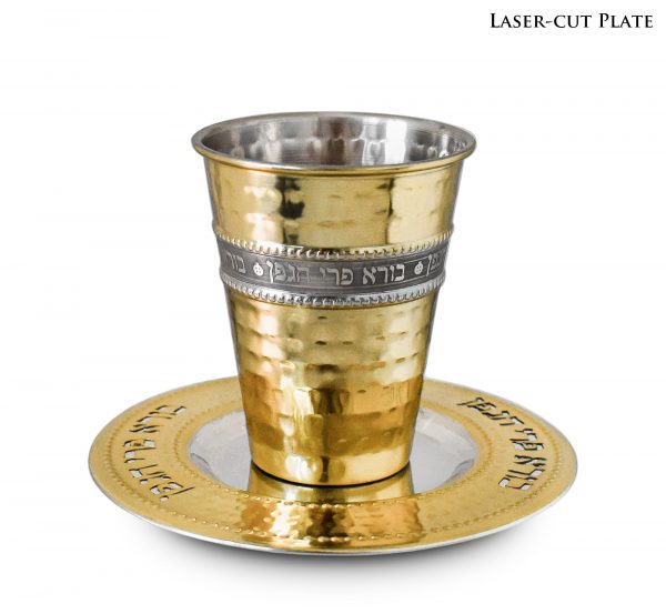 Verre à Kidouch en métal doré