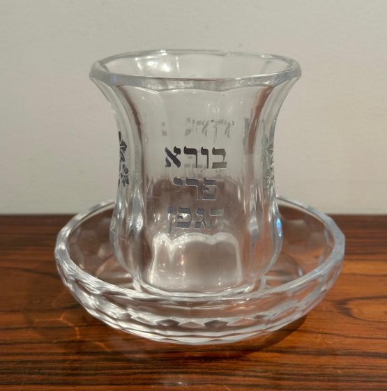 verre a kidouch  Boré Péri Aguéfène  בורא פרי הגפן – Image 2