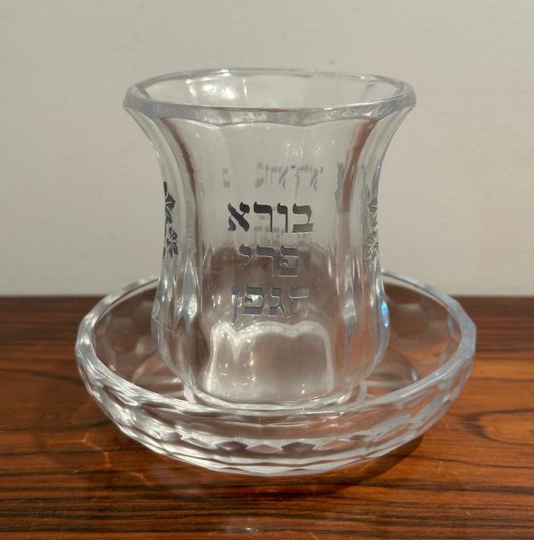 a3edc690-da38-4282-a645-442f13f75d15 verre a kidouch Boré Péri Aguéfène בורא פרי הגפן