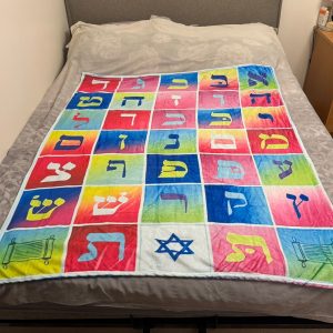 plaid grand PLAID ALEPH BETH 130 cm x 150 cm