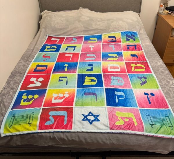 PLAID ALEPH BETH 130 cm x 150 cm