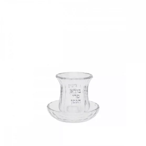 verre a kidouch  Boré Péri Aguéfène  בורא פרי הגפן – Image 4