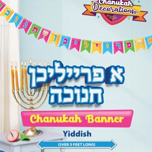 yiddish Bannière Happy Hanouka