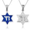 pendentif  Maguen David et Haï