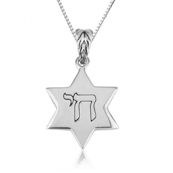 pendentif  Maguen David et Haï