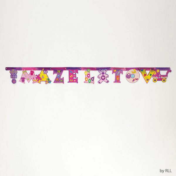 Bannière Mazel Tov bébé fille