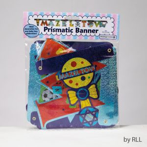 ViewProductImage Bannière Mazel Tov bébé garçon