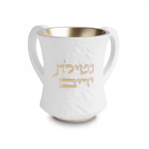 Kéli Nétilat Yadayim