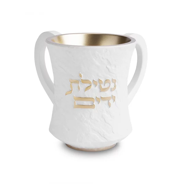 Kéli Nétilat Yadayim