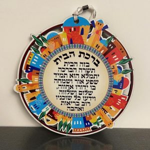 IMG_7750 Bénédiction de la maison