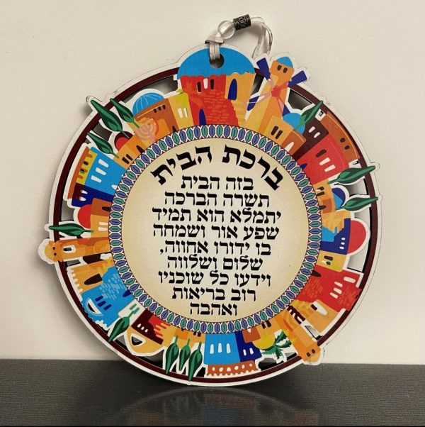 Bénédiction de la maison