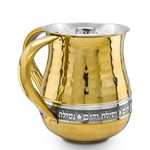 MCNY142 Netilat Yadayim inox et doré