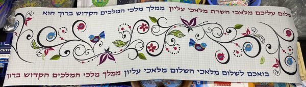 Chemin de table isolant