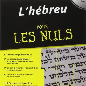 L'hébreu pour les Nuls