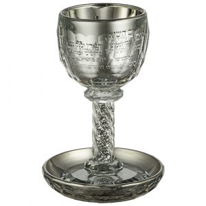 45996 verre a kidouch « cristal » Yom Achichi