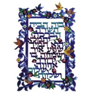 57549 décor mural de Souccoth