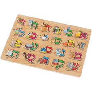 80802 Aleph/Beth Puzzle