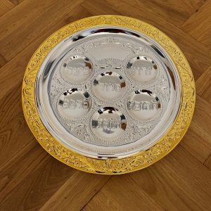 IMG_3362 PLATEAU PESSAH Métal Argenté et doré