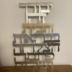 IMG_5480 Bénédiction de la maison