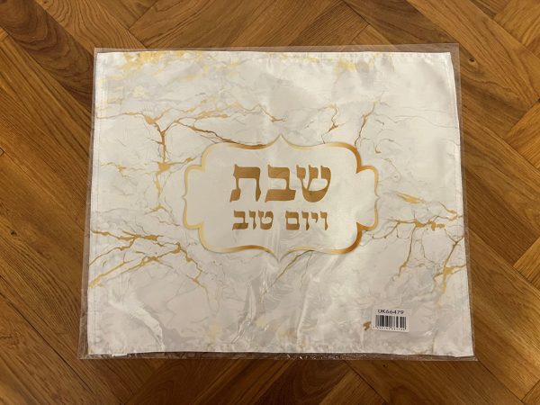 Napperon pour Shabbat et Fêtes