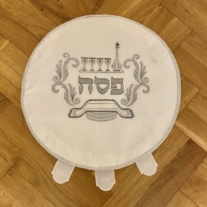 IMG_6447 Napperon pour le Seder avec protection plastique
