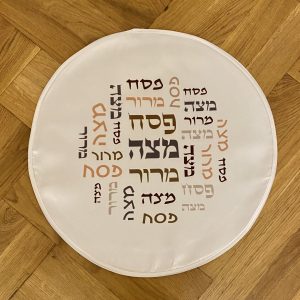 IMG_6453 Napperon pour le Seder