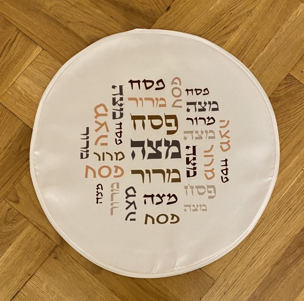 Napperon pour le Seder