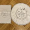 Napperon pour le Seder avec pochette Afikoman