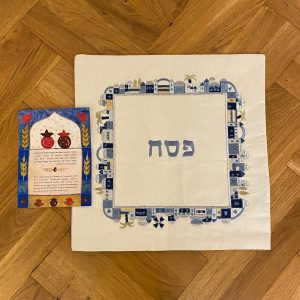 IMG_8824 Napperon pour le Seder