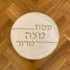 Napperon pour le Seder avec protection plastique
