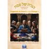 Haggadah de Pessah  Le Passage