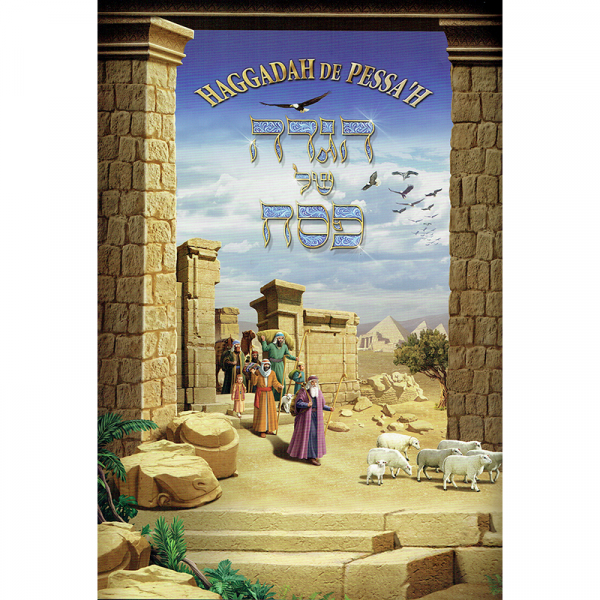 haggadah-de-pessah-malkhout- (1) La Haggada de Pessah Malkhout couverture souple