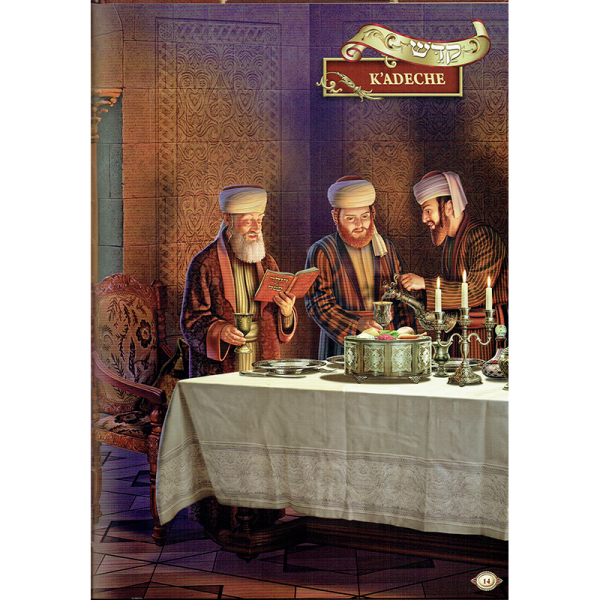 haggadah-de-pessah-malkhout- (2) La Haggada de Pessah Malkhout couverture souple