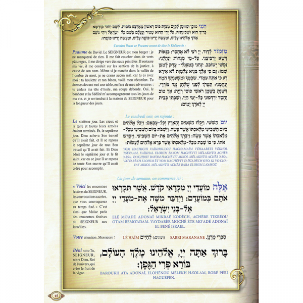 haggadah-de-pessah-malkhout- (3) La Haggada de Pessah Malkhout couverture souple