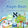 mon-premier-aleph-beth Mon premier Aleph-Beth