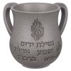 Keli Flamme Rabbi Nahman de Breslev