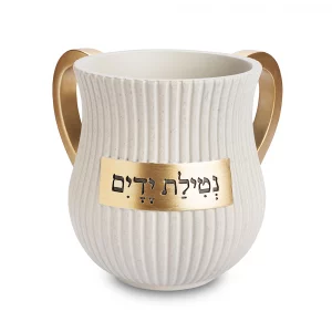 Netilat Yadayim