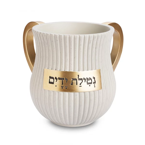 Netilat Yadayim