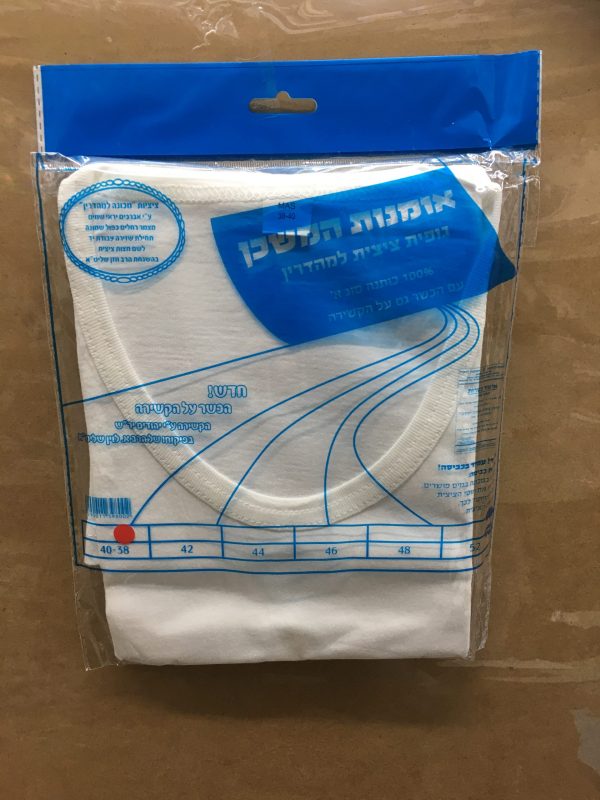 Talith Katan T-shirt (maillot de corps)