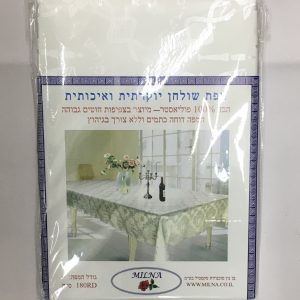 IMG_1867 Nappe pour Shabbat et fêtes Ronde 180 cm