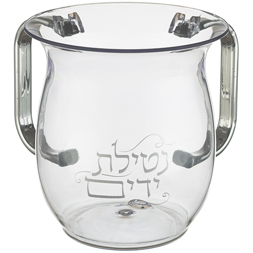 Netilat Yadayim Acrilique