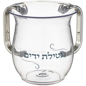 Netilat Yadayim Acrilique