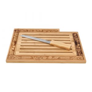 Plateau pour Shabbat en Bois avec couteau et ramasse miettes