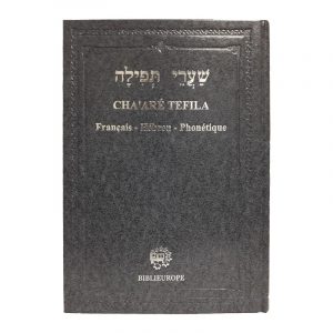 Sidour Chaaré Tefila Hébreu Français Phonétique
