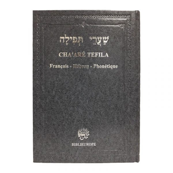 chaare-tefila-francais-hebreu-phonetique Sidour Chaaré Tefila Hébreu Français Phonétique