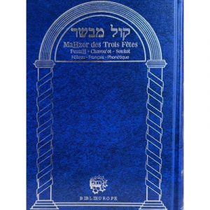 mah-zor-trois-fetes-kol-mevasser-hebreu-francais-phonetique Mahzor Trois Fêtes Kol Mevasser
