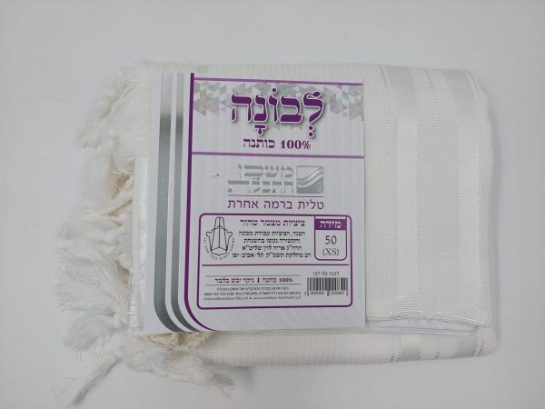 talith coton blanc Talith 100% Coton Blanc