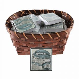 Tehilim  Livre des Psaumes